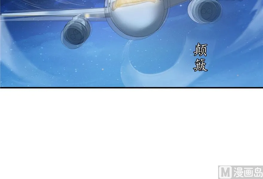 第167话 捉妖人 第42页