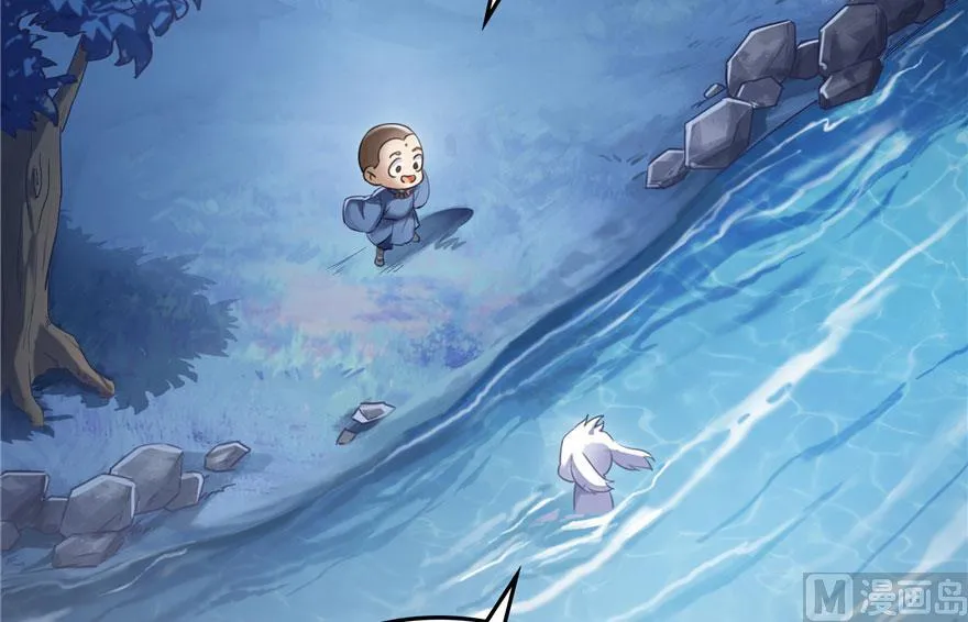 第167话 捉妖人 第54页