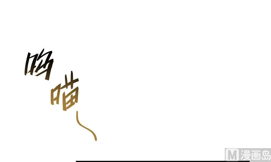 第167话 捉妖人 第57页
