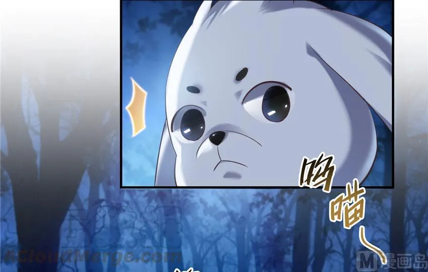 第167话 捉妖人 第58页