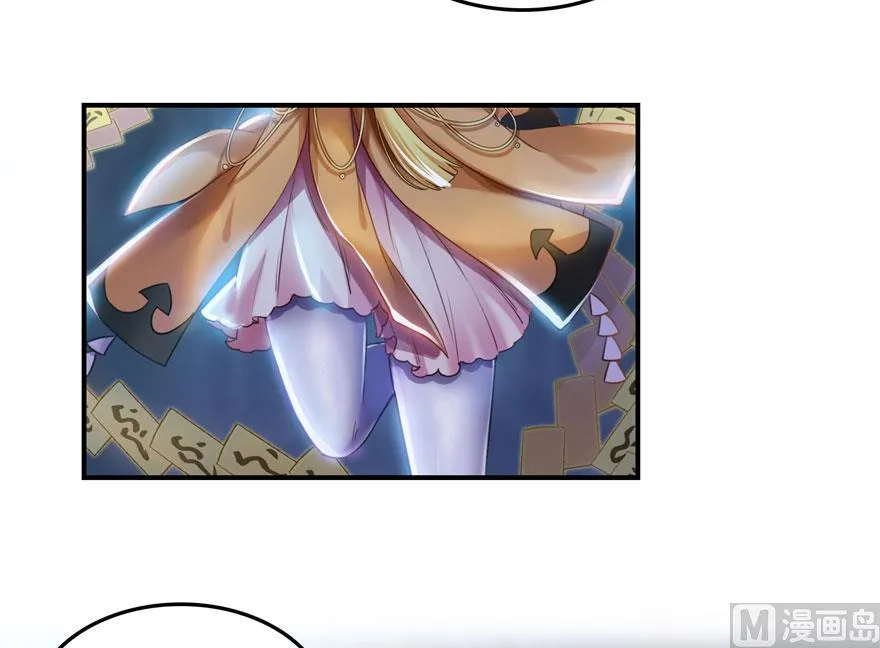 第167话 捉妖人 第63页