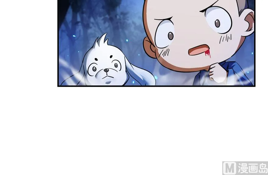 第167话 捉妖人 第77页