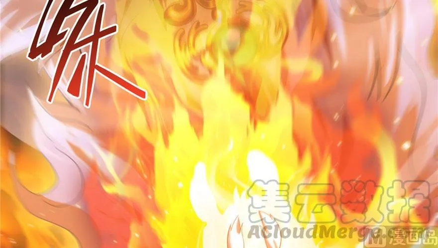 第167话 捉妖人 第82页