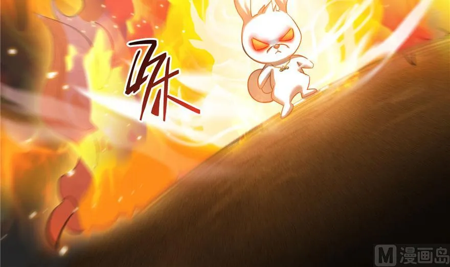 第167话 捉妖人 第83页