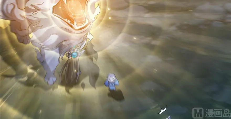 第168话 让人嫉妒的男人 第5页