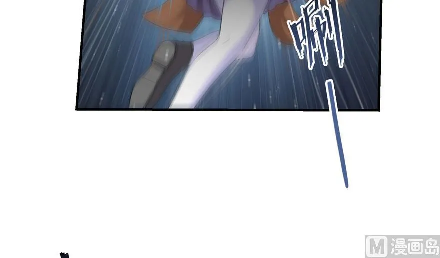 第168话 让人嫉妒的男人 第15页