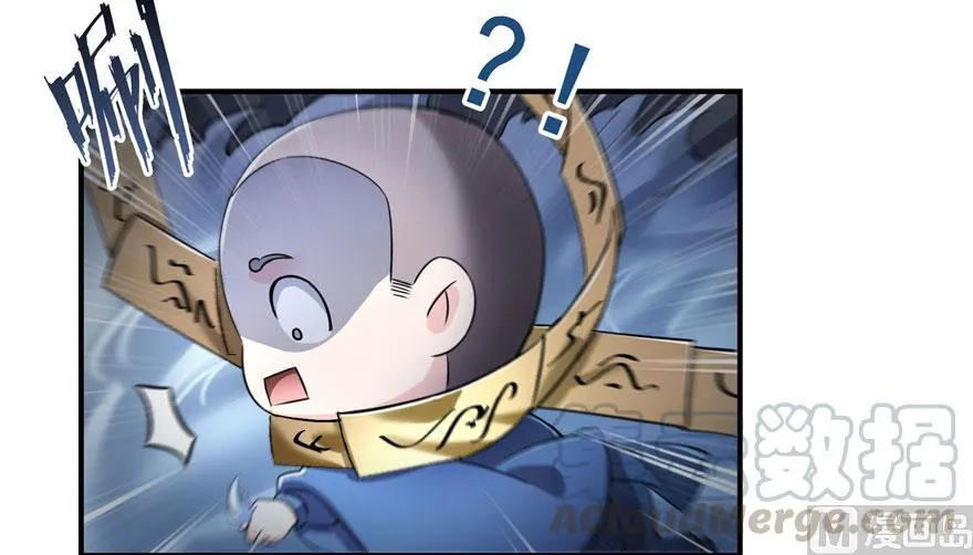 第168话 让人嫉妒的男人 第16页