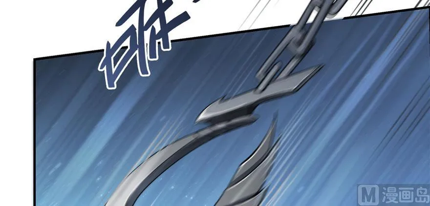 第168话 让人嫉妒的男人 第26页