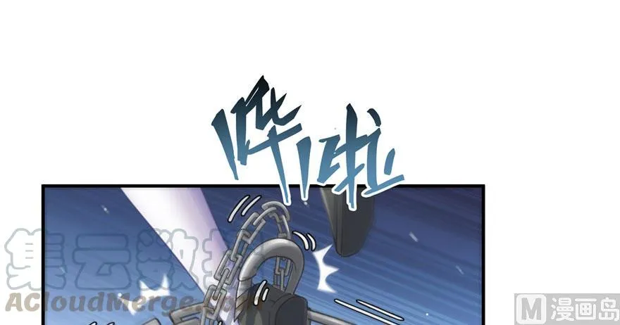 第168话 让人嫉妒的男人 第28页