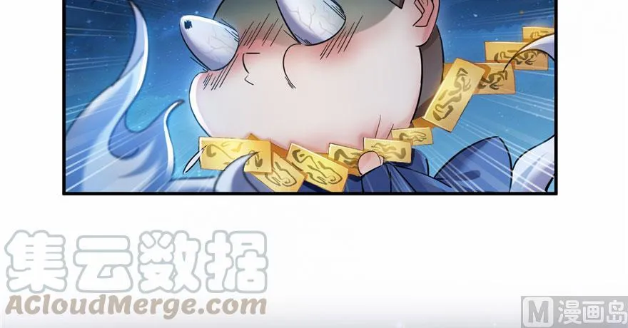 第168话 让人嫉妒的男人 第37页