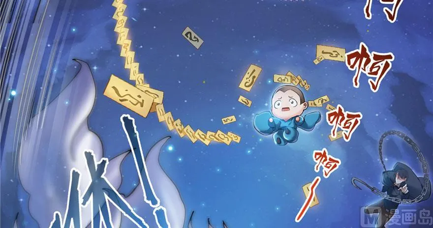 第168话 让人嫉妒的男人 第39页