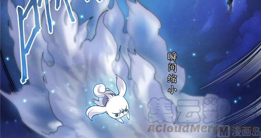 第168话 让人嫉妒的男人 第40页