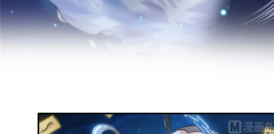 第168话 让人嫉妒的男人 第41页