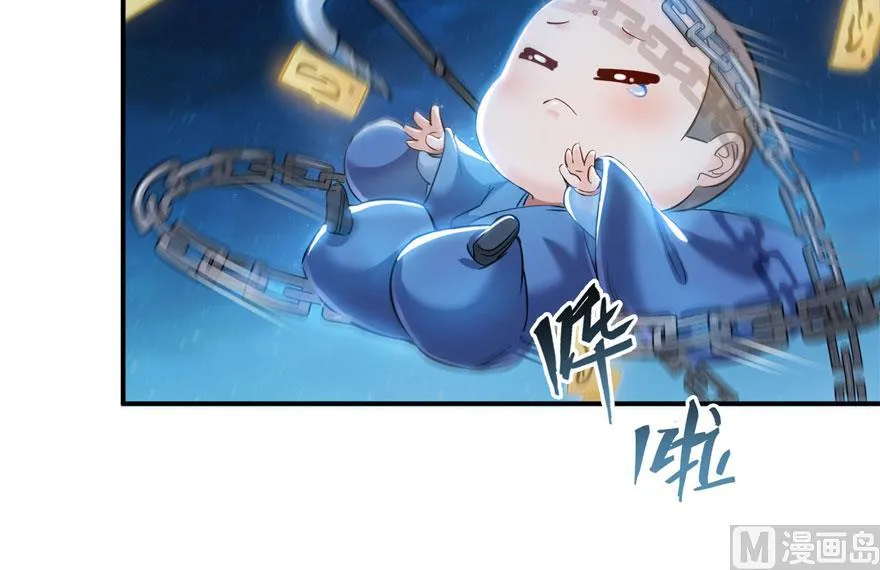 第168话 让人嫉妒的男人 第42页