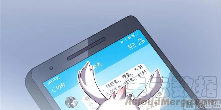 第168话 让人嫉妒的男人 第49页