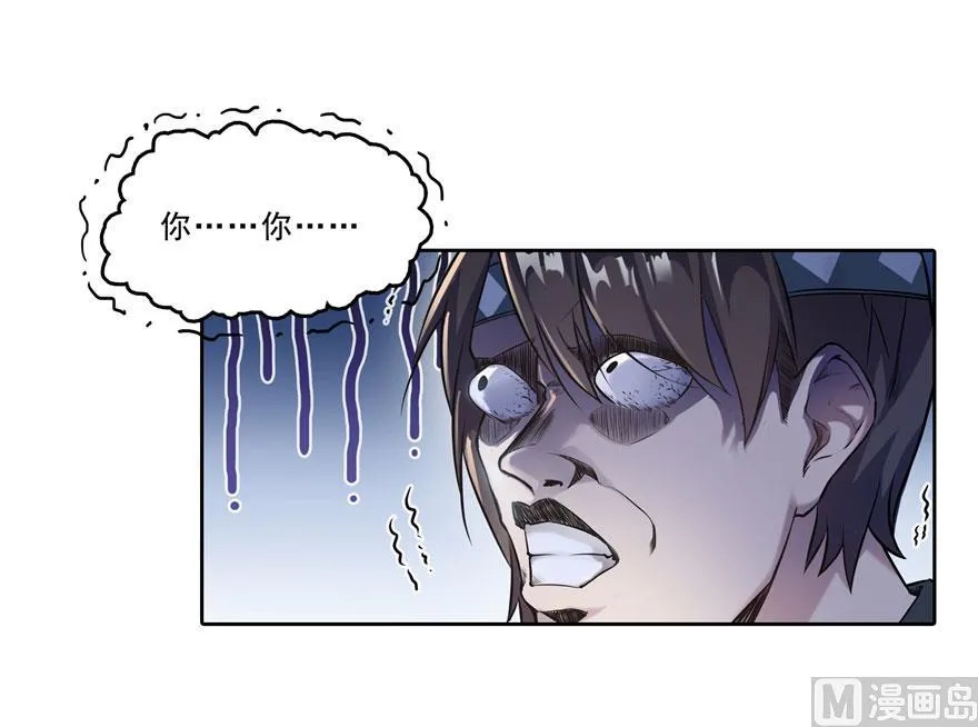 第168话 让人嫉妒的男人 第54页