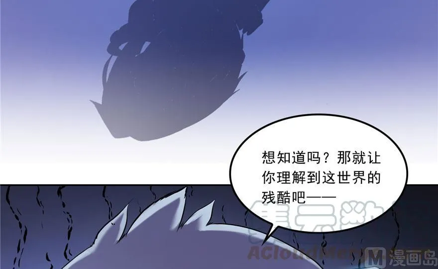 第168话 让人嫉妒的男人 第61页