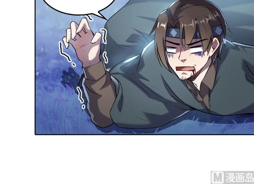 第168话 让人嫉妒的男人 第66页