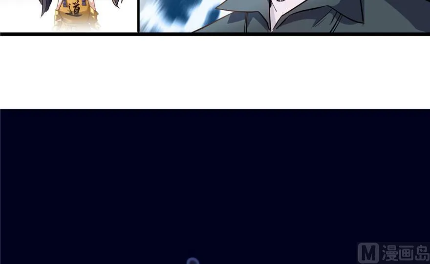 第168话 让人嫉妒的男人 第71页