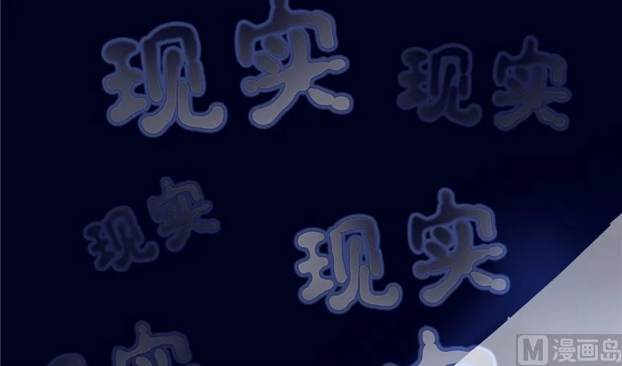 第168话 让人嫉妒的男人 第72页