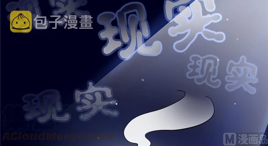 第168话 让人嫉妒的男人 第73页