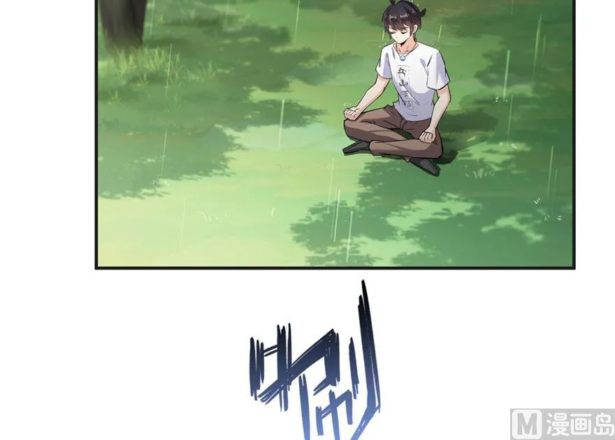 第169话 可怕的树枝探路法 第18页