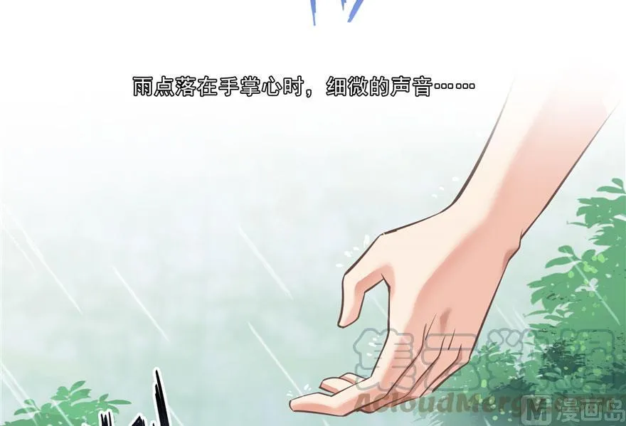 第169话 可怕的树枝探路法 第19页