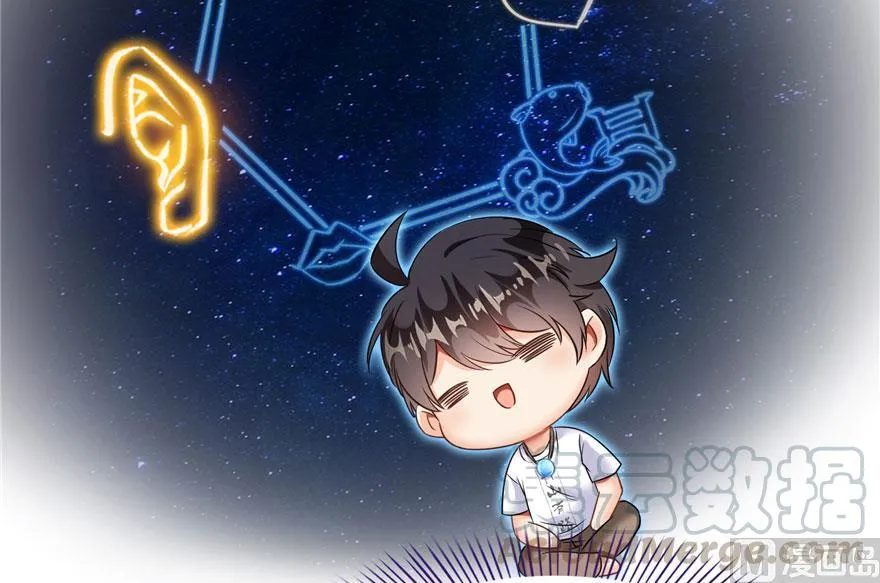 第169话 可怕的树枝探路法 第25页