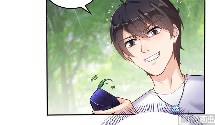 第169话 可怕的树枝探路法 第42页