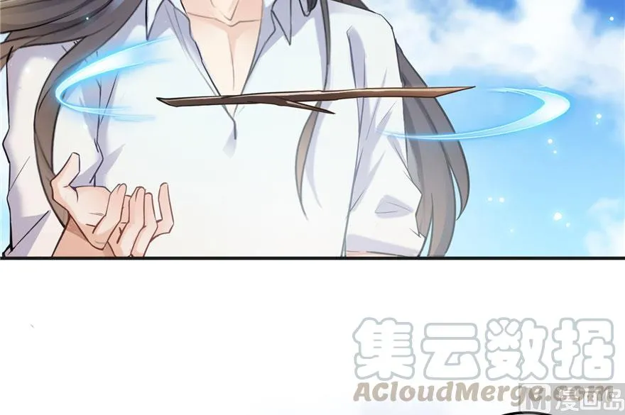 第169话 可怕的树枝探路法 第46页