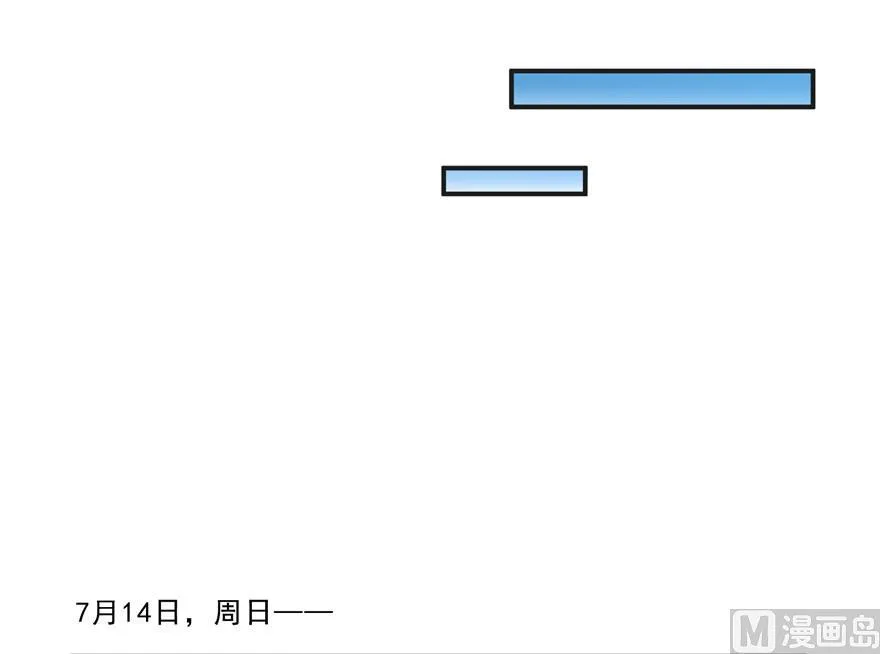 第169话 可怕的树枝探路法 第50页