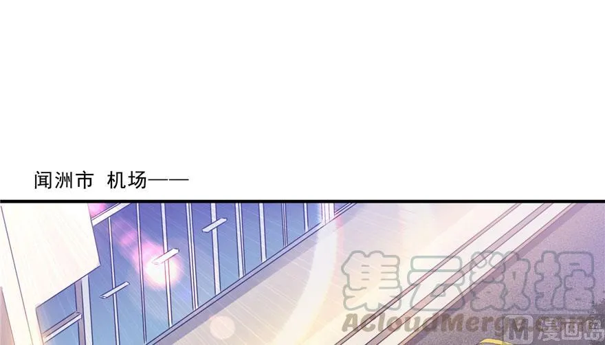 第169话 可怕的树枝探路法 第55页