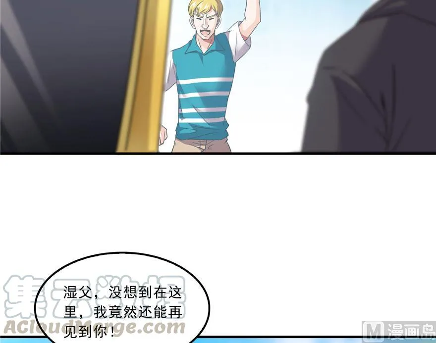 第169话 可怕的树枝探路法 第58页