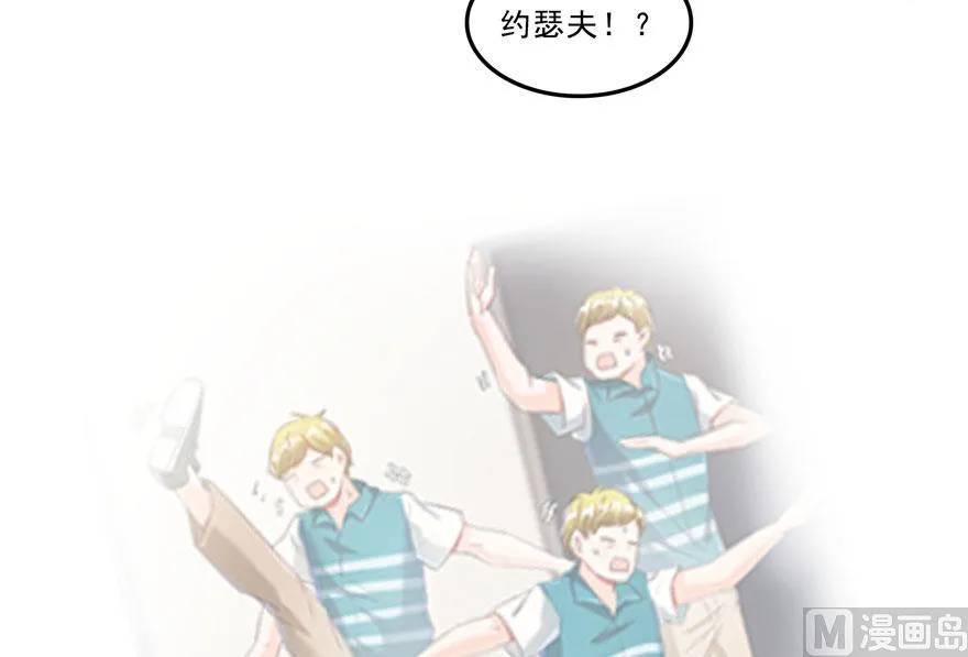 第169话 可怕的树枝探路法 第60页