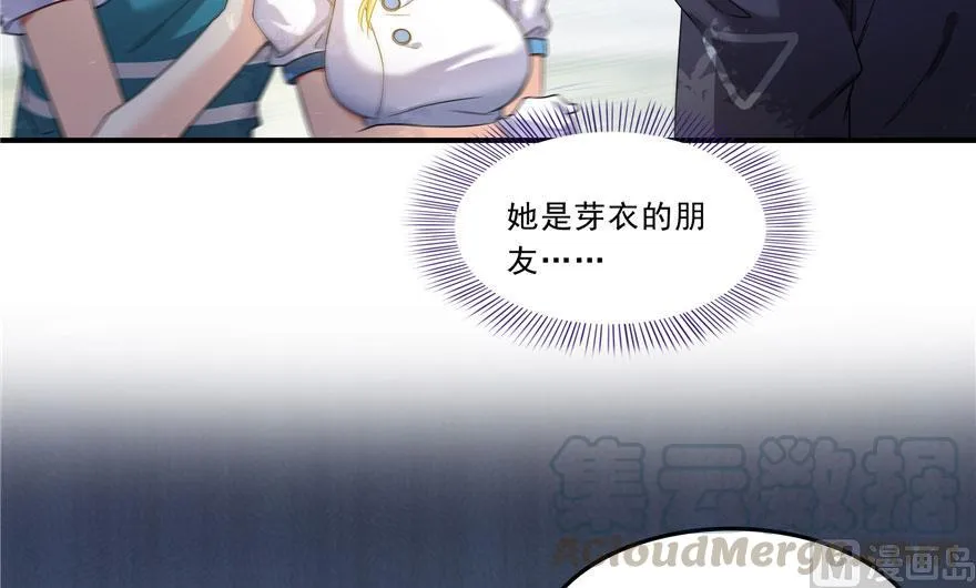 170 快问问书航追我们的是谁 第7页