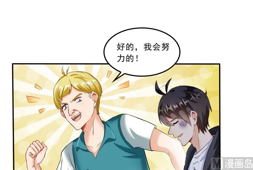 170 快问问书航追我们的是谁 第26页