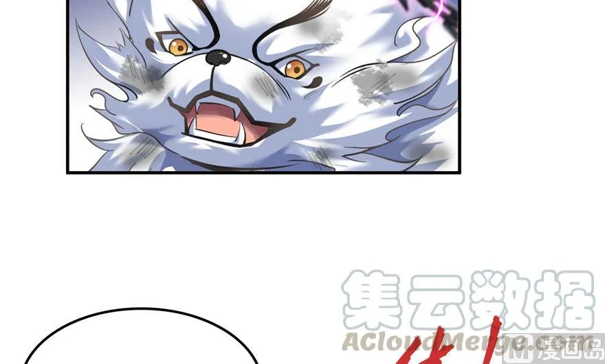 170 快问问书航追我们的是谁 第64页