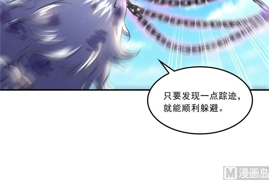170 快问问书航追我们的是谁 第66页