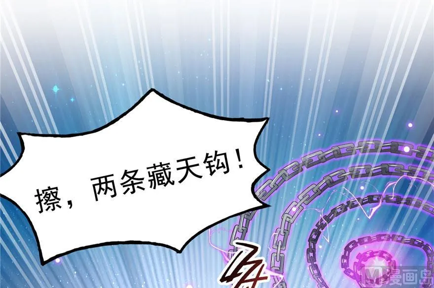 170 快问问书航追我们的是谁 第69页