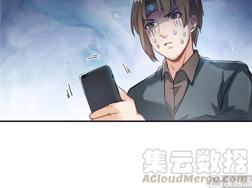 第171话 白尊者放心我来保媒 第28页