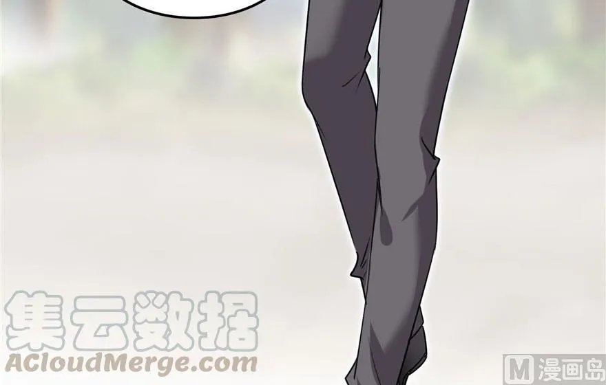 第171话 白尊者放心我来保媒 第40页