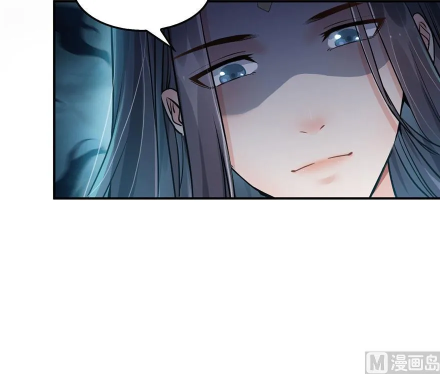 第171话 白尊者放心我来保媒 第71页