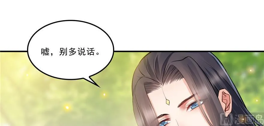 第172话 请问有人会开飞机吗 第3页