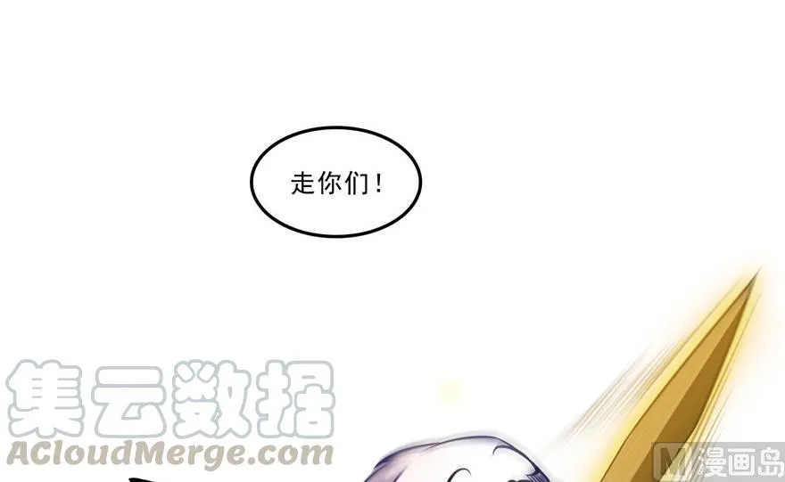 第172话 请问有人会开飞机吗 第7页