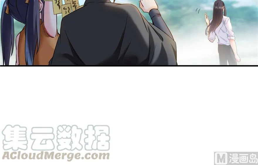 第172话 请问有人会开飞机吗 第13页