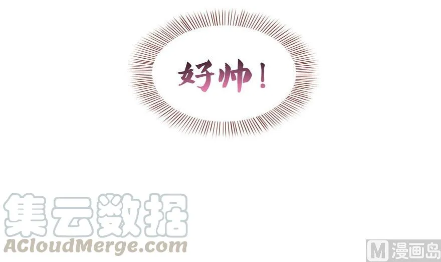 第172话 请问有人会开飞机吗 第16页