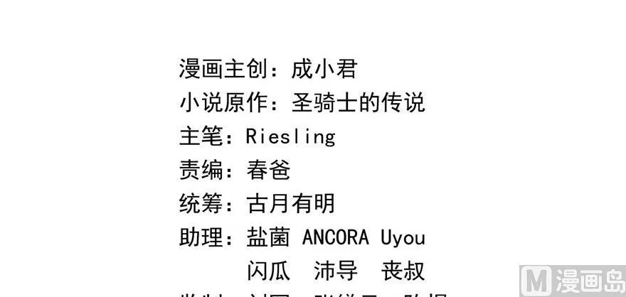 第172话 请问有人会开飞机吗 第18页