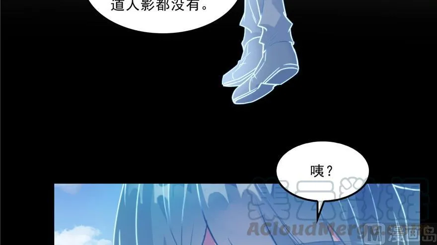 第172话 请问有人会开飞机吗 第34页