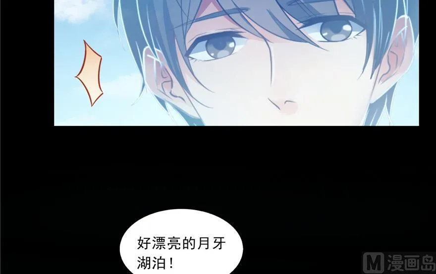第172话 请问有人会开飞机吗 第35页