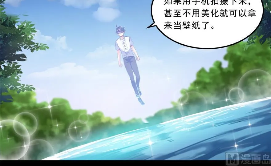 第172话 请问有人会开飞机吗 第38页